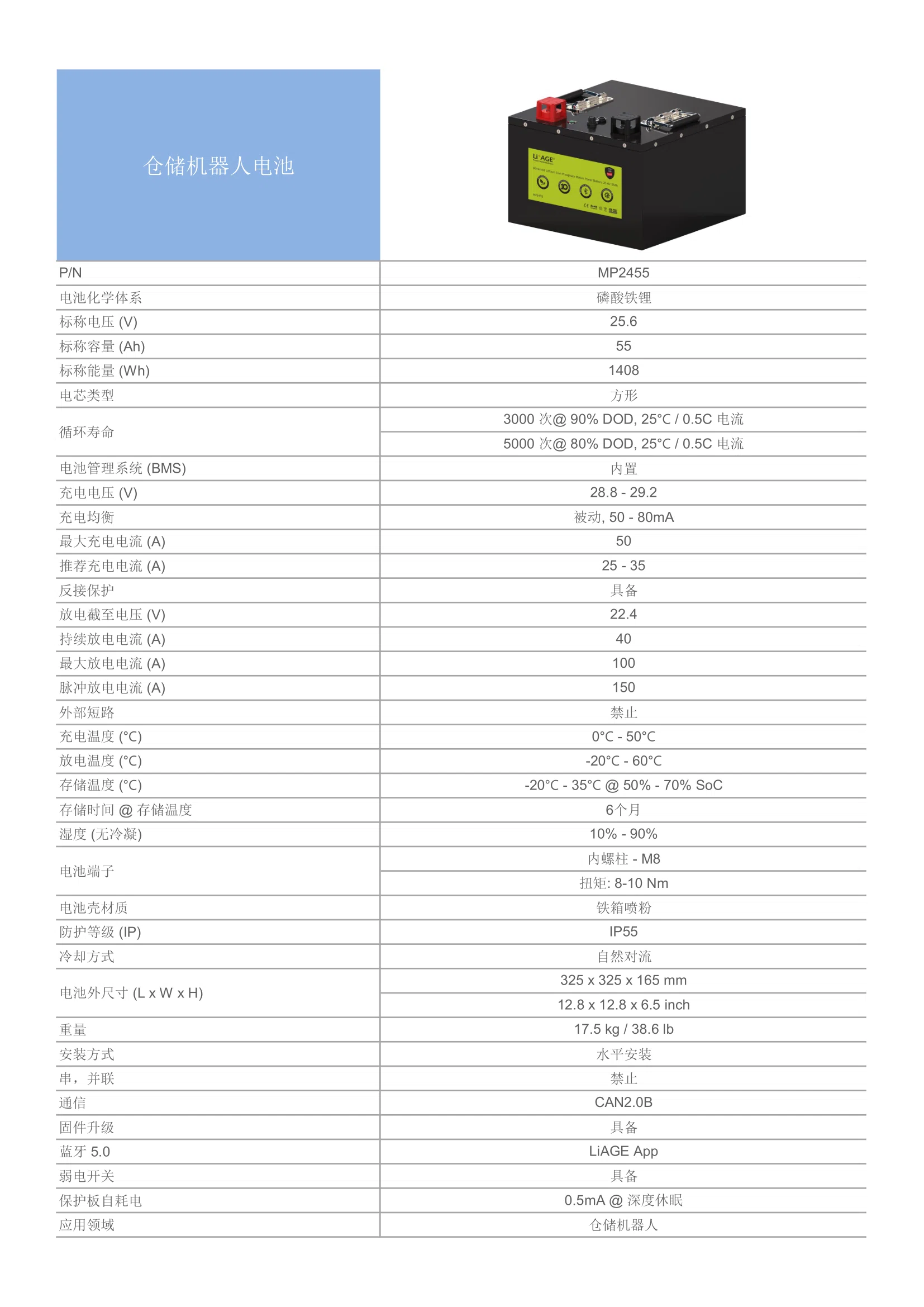 Robots battery 24V 55Ah MP2455 CH.webp